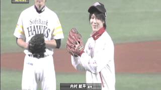 Kohei Uchimura Ceremonial First Pitch [upl. by Ahtrim]