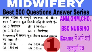 Midwifery Questions And Answers Nursing Previous Year Paper ANMGNMBSC NURSING [upl. by Nylrac]