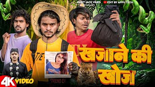 Khajane Ki Khoj  खजाने की खोज  Ankit Jack Vines  Comedy Video [upl. by Akirdnwahs]