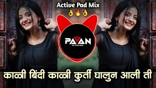 Kali Bindi Dj Song  Sanju Rathod  Kali Bindi Song Dj Remix  Halgi Mix  Pavan in the mix [upl. by Renata312]