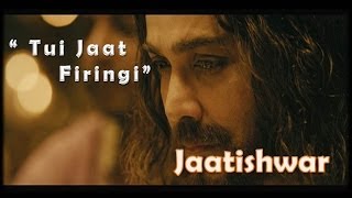 quotTui Jaat Firingiquot Song  Jaatishwar Bengali Movie  Kharaj Mukherjee [upl. by Sido]