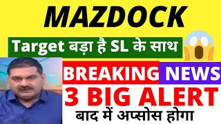 MAZDOCK SHARE LATEST NEWS MAZAGON DOCK SHARE TARGET MAZDOCK SHARE ANALYSIS MAZDOCK SHARE BUY NOT [upl. by Tlok533]