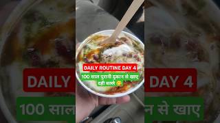 Daily routine Day 4 delhipolice vlog trending motivation [upl. by Stila]