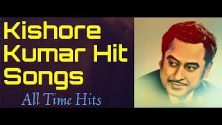 Kishore Kumar Hit Song  Hindi Evergreen Songs  All Time Hits Jukebox [upl. by Oech106]