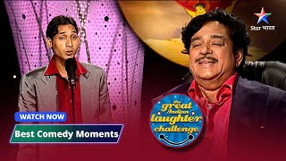 The Great Indian Laughter Challenge Season 4  Ek kavita aisi bhi starbharat [upl. by Atwahs]