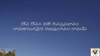 Deva Devam Bhaje Annamacharya Kirthan With Telugu Lyrics [upl. by Aled214]