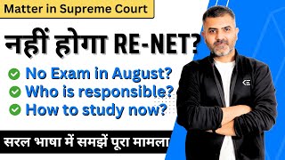 नहीं होगा ReNET Plea in Supreme Court seeks stay on reexamination [upl. by Bartholomeus429]