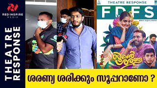 Super Sharanya Malayalam Movie Theatre Response  Public Review  Revathy Cinemax Parippally [upl. by Nosam]