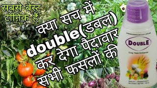 Double Godrej agrovet tonic ki jankarihomobrassinolide [upl. by Hooker]