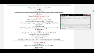 تفليش طاب q7a ooredoo [upl. by Nailimixam]