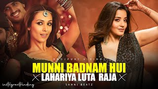 MUNNI BADNAM HUI X LAHRIYA LUTA A RAJA  BHOJPURI X HINDI  MEGA MASHUP NEW 2024  sahnibeatz [upl. by Dannica797]