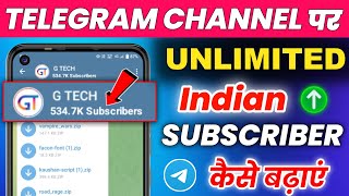 Telegram Channel Par Subscribers Kaise Badhaye  Telegram Channel Subscribers Kaise Increase Kare [upl. by Salomon777]