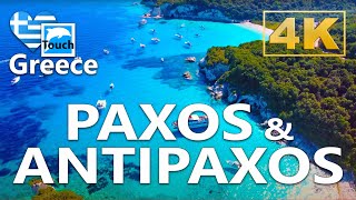 Paxos amp Antipaxos Παξοί amp Αντίπαξοι Greece ► 32 min 4K Travel in Ancient Greece TouchGreece [upl. by Mroz]