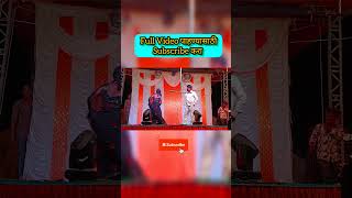 shaligram shantaram tamasha comedy tamasha youtubeshorts shortvideo shorts [upl. by Bonni]