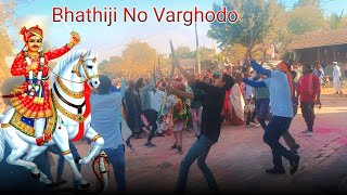 Bhathiji No Varghodo At Ghodbar [upl. by Bunow299]