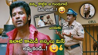 Soori Telugu Hilarious Comedy Scenes  Latest Telugu Comedy Scenes  JayamRavi Trisha Anjali [upl. by Beatriz]