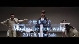 小松未可子「Maybe the next waltz」ティザースポット [upl. by Cy540]