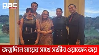 যুক্তরাষ্ট্রে মায়ের জন্মদিন পালন করলেন সজীব ওয়াজেদ জয়  DBC NEWS [upl. by Ettenoj]