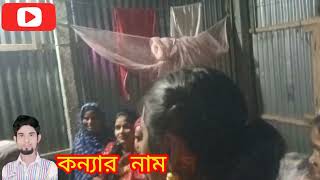 Jama amar kalo Best Bengali Dance Dj viralshortvideo [upl. by Jansson]