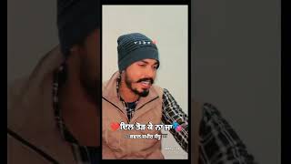 dil tod ke na ja qwall sameer sandhu ☎6284357128 [upl. by Rehtnug166]