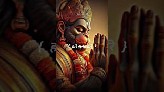 Hari anant hariJai shree Ramram hanuman krishna bajrangbali [upl. by Suisyola]