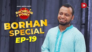 Bachelor Point  Borhan Special  EPISODE 19  Saraf Ahmed Zibon [upl. by Anavrin461]