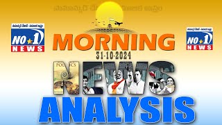 MORNING NEWS ANALYSIS  31102024  NO 1 NEWS [upl. by Lindner]