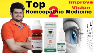 Top 2 Homeopathic Medicine to Improve visionआंखों की रोशनी बढ़ाने के लिए सबसे अच्छी होम्योपैथिक दवा [upl. by Estrellita]