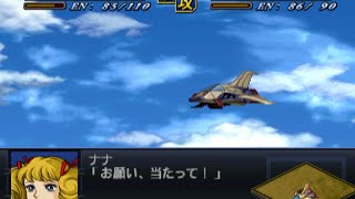 Super Robot Wars Alpha 2  Galva FXII Attack [upl. by Ekalb]