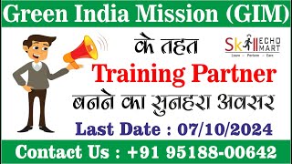 Golden Opportunity Empanelment of Skill Training Providers 2024  Apply by 7th Oct  skill [upl. by Button641]