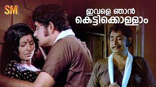 കടുത്ത പാപമാടാ മഹാപാപീ നീ അവളോട് ചെയ്തത്  Itha Ivide Vare  Madhu [upl. by Trab]