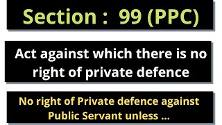 Section 99 of Pakistan Penal Code 1860 [upl. by Nerrol]