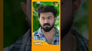 Constable Manju  Shorts  Surya TV  MalayalamSerials SerialsOnSuryaTV [upl. by Retrac]