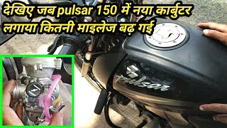 Bajaj pulsar 150 old carburetor vs new carburetor mileage testing [upl. by Guenna]