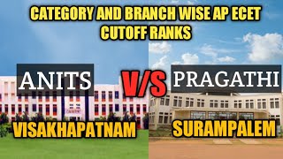 CATEGORY AND BRANCH WISE AP ECET CUTOFF RANKS FOR ANITS PRAGATHI ENGINEERING COLLEGES ECET2021 [upl. by Aitselec209]