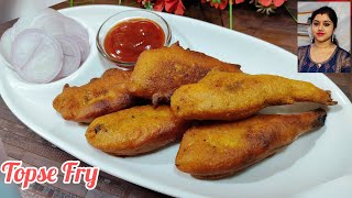 Crispy Topse Fry II তোপসে মাছের ফ্রাই  Bengali Style Topse Fish Fry [upl. by Dranrev568]