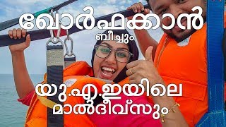 Khorfakkan Beach amp Maldives of UAE Fujairah Malayalam Vlog  WAFA FAHIM [upl. by Adekram971]