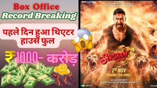 Singham Again Advance Booking Update  Singham Again Box Office Collection Ajay Devgan Deepika [upl. by Luben]