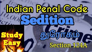 Sedition  S 124A  Indian Penal Code in Tamil  Study Easy [upl. by Shanahan616]