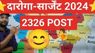 Bihar Daroga 2024 New Vacancy Strategy  Bihar Daroga Best Class  Bihar Si Previous Year Question [upl. by Aikel]