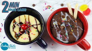 মাত্র ২ মিনিটে ডিম ছাড়া ২ ধরনের মগ কেক  How To Make Mug Cake  2 minute Mug Cake in Microwave [upl. by Dorothee577]