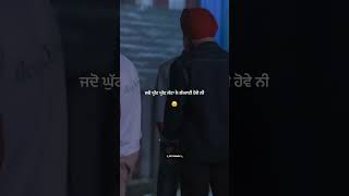 😎💯Glassy Lakhi Ghuman Lyrics Punjabi Song WhatsApp Stutas 2024🔥👆 punjabisong lyricsstatus song [upl. by Adliwa]