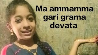 ma ammamma gari grama devata 🙏aishuluckychannel [upl. by Aned94]