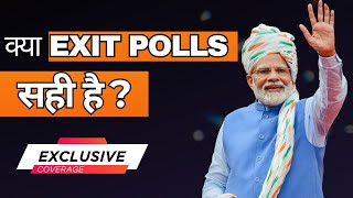 क्या EXIT POLLS सही है  Straight Bat with Rajdeep Sardesai with Pradeep Gupta  Axis My India [upl. by Grounds464]