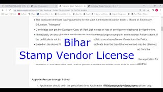 Bihar  Apply for Stamp Vendor License Online [upl. by Ailalue326]