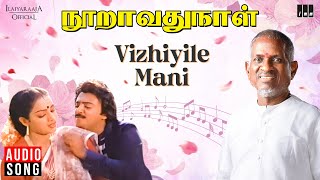 Vizhiyile Mani Song  Nooravathu Naal  Ilaiyaraaja  Vijayakanth  Mohan  Nalini  SPB  S Janaki [upl. by Yesnikcm]