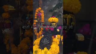 🔥BEST Mahadev Status Video in HINDI🔥trendingmahakaltrendingsongindianfestivalhindumotivation🕉️ [upl. by Gascony76]