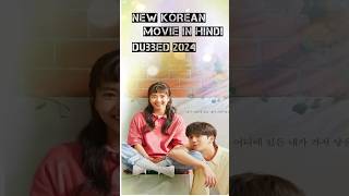 New korean movies Hindi Dubbed in ott 2024 [upl. by Namya723]