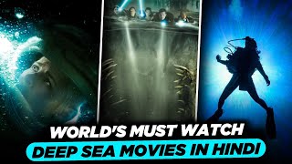 Worlds Must Watch Underwater Deep Sea Movies In Hindi  Top 3 Deep Sea Movies In Hindi [upl. by Iba]