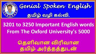 3201 to 3250 Important English words from The Oxford Universitys 5000 Genial spoken English [upl. by Nilcaj]